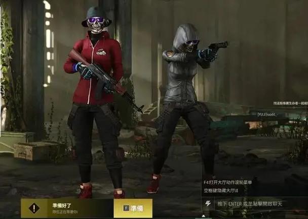 pubg防火墙,Pubg游戏防火墙攻略：轻松畅玩不求人