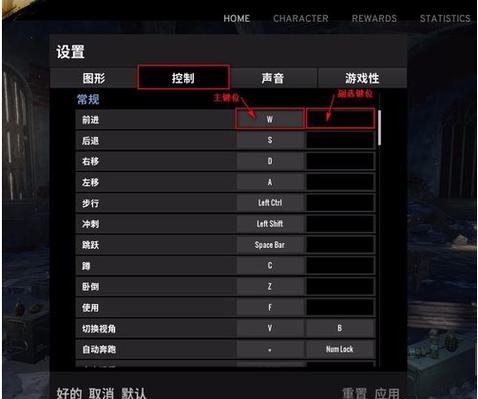 pubg回放按键,PUBG回放快捷按键技巧汇总