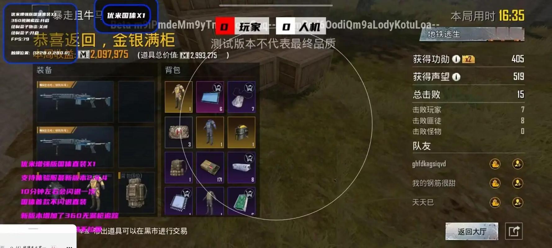 pubg直装版,PUBG直装版下载安装指南