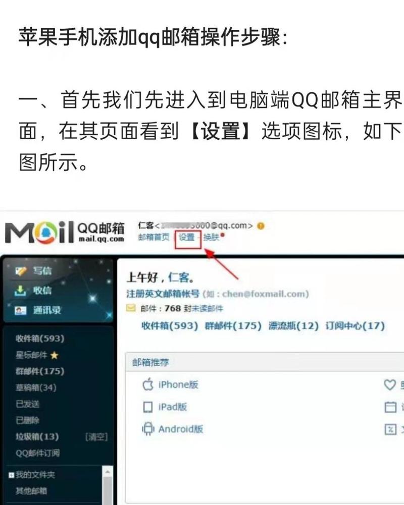 qq电子邮件地址是什么,如何识别QQ邮箱地址格式