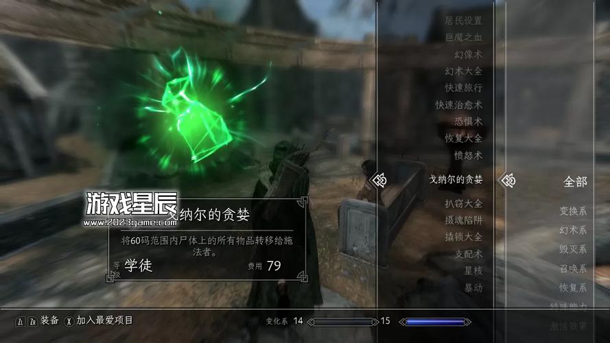 switch上古卷轴mod,Switch上古卷轴MOD攻略全解析