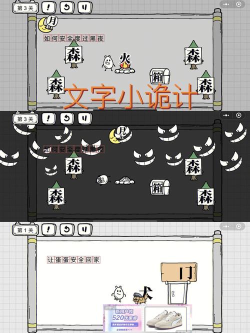 茶叶蛋大冒险第100关,茶叶蛋大冒险100关攻略揭秘