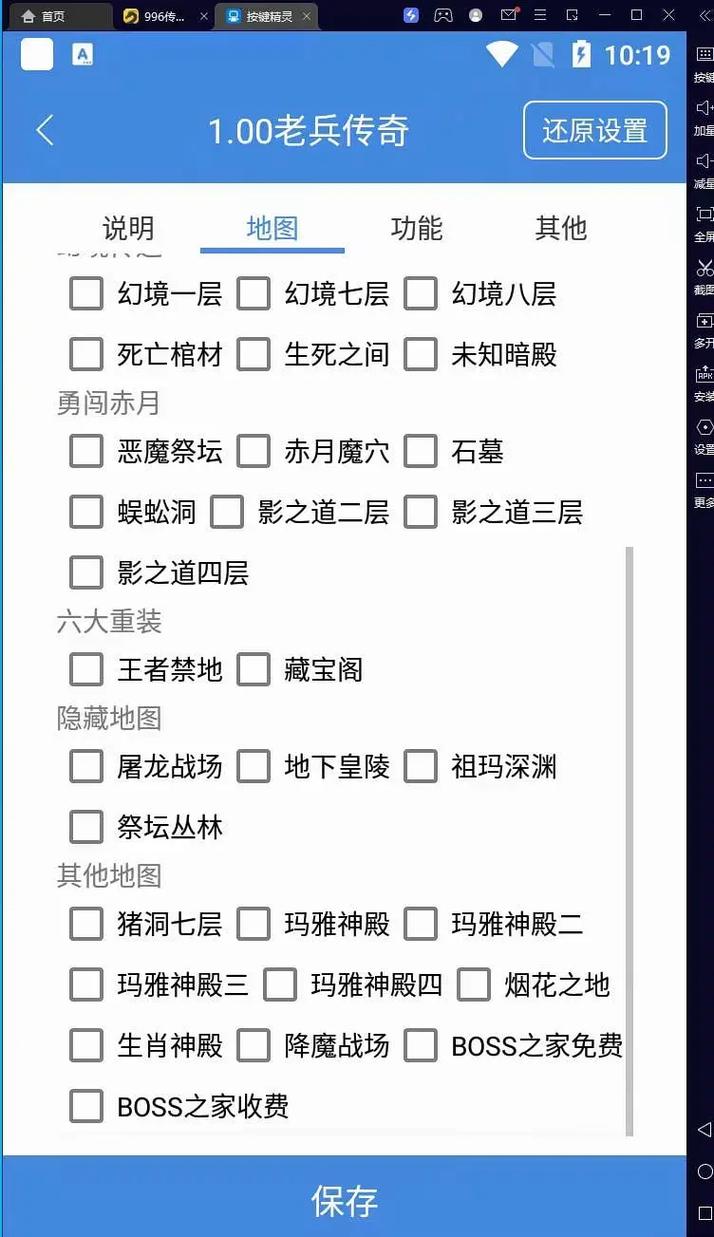 传奇手游挂机脚本哪个好用,传奇手游挂机脚本排行，哪个最好用？