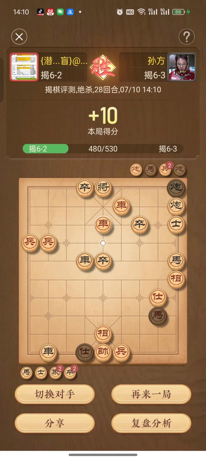 单机游戏象棋手机版,手机版象棋单机游戏推荐