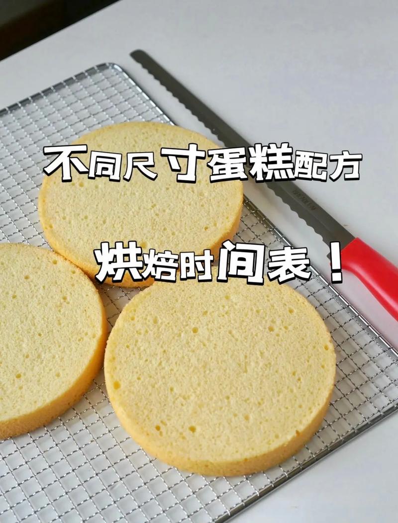 蛋糕里面有鸡蛋吗,蛋糕配方含鸡蛋吗？揭秘蛋糕制作真相