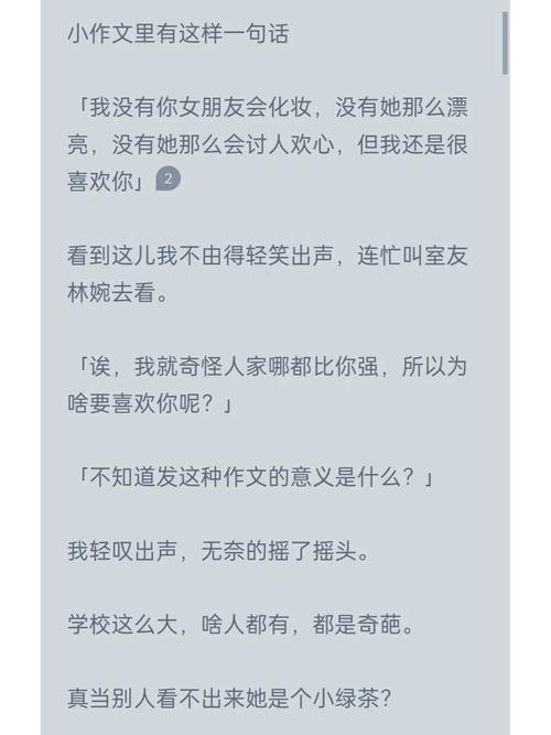 都是千年的狐狸下一句是什么,千年狐狸经典台词揭秘：下一句是什么？