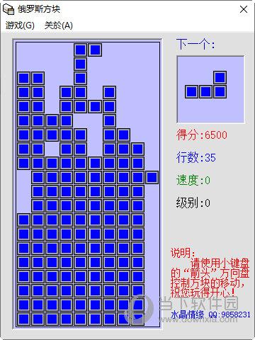 老版俄罗斯方块免费版,免费老版俄罗斯方块下载
