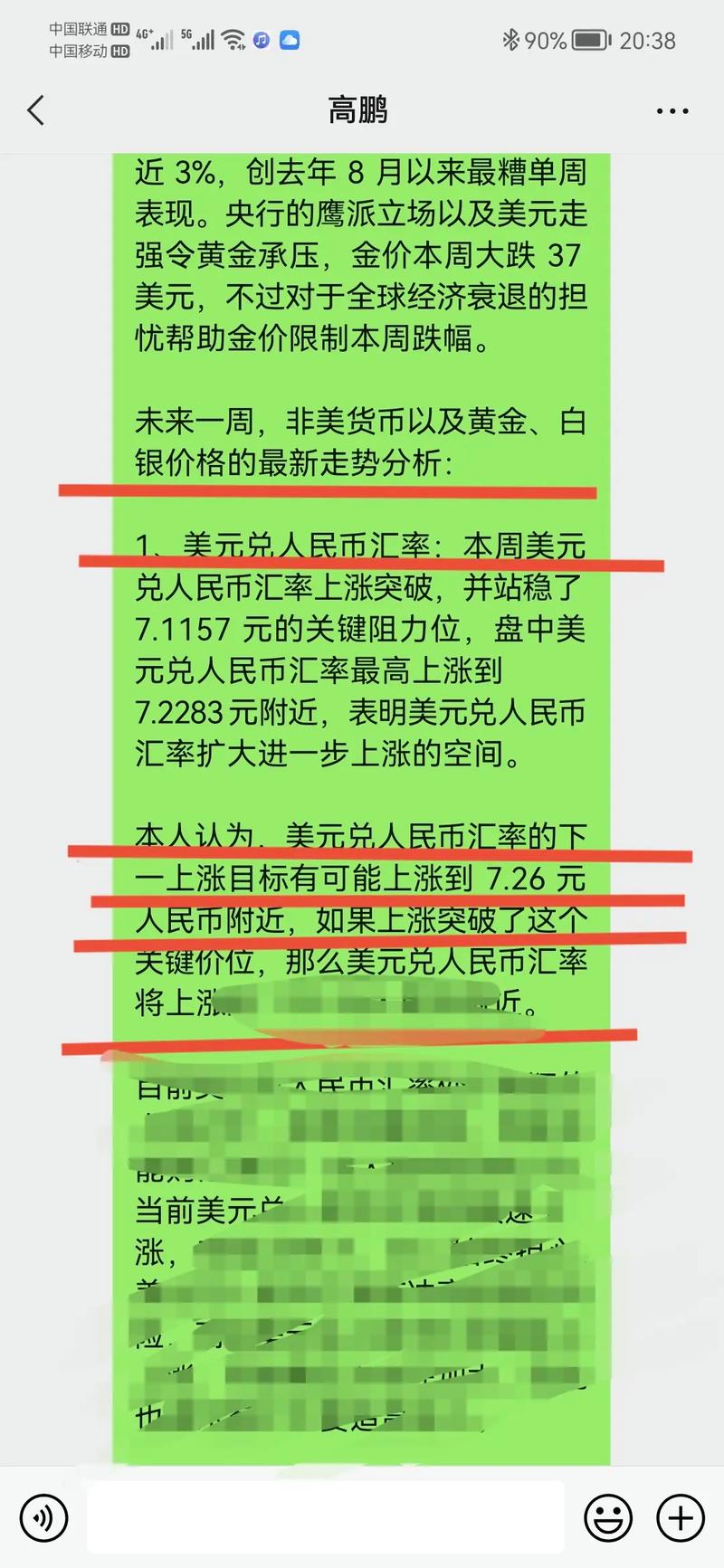 手里有美元怎么换人民币,美元兑换人民币攻略，快速操作指南