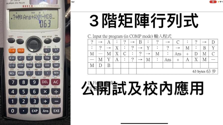 三阶行列式在线计算器,三阶行列式在线计算器——快速求解技巧