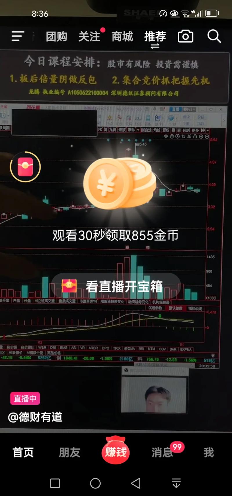 什么是爆金币,爆金币是什么？揭秘游戏内金币爆发的秘密