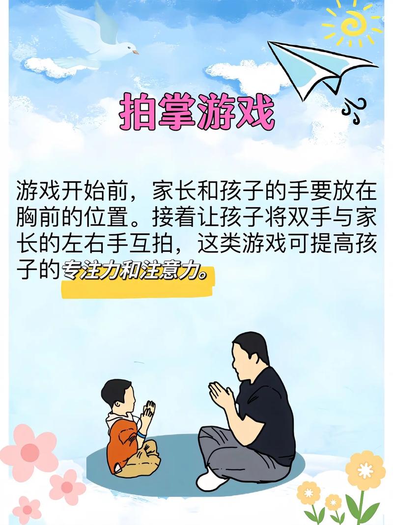 适合小孩子玩的电脑游戏,儿童专属电脑游戏推荐，亲子时光必备