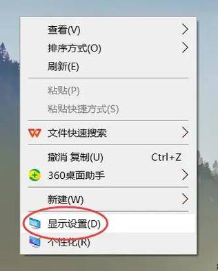 台式电脑亮度怎么调节win10,Win10台式电脑亮度调节方法教程