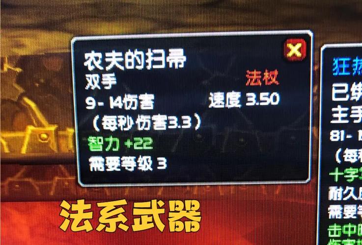 小号传家宝附魔,小号传家宝附魔攻略秘籍