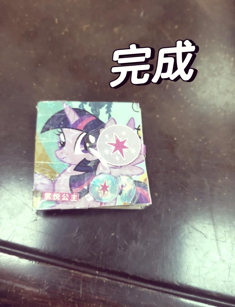 小马宝莉变废为宝,小马宝莉创意回收：变废为宝攻略