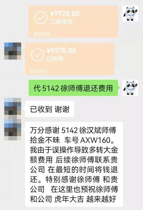 一万元微信转账手续费多少,“一万元微信转账手续费详解”