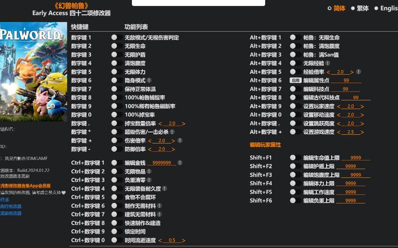 游戏修改器推荐,热门游戏修改器推荐，轻松游戏体验！