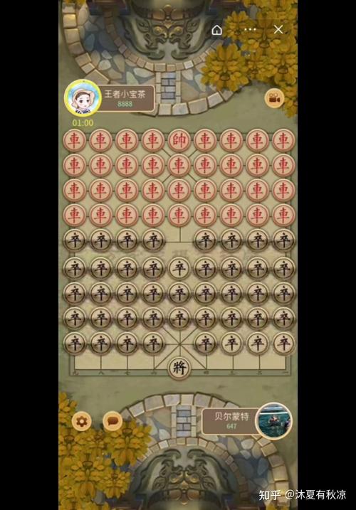 中国象棋无限提示版,中国象棋无限提示版攻略全解析