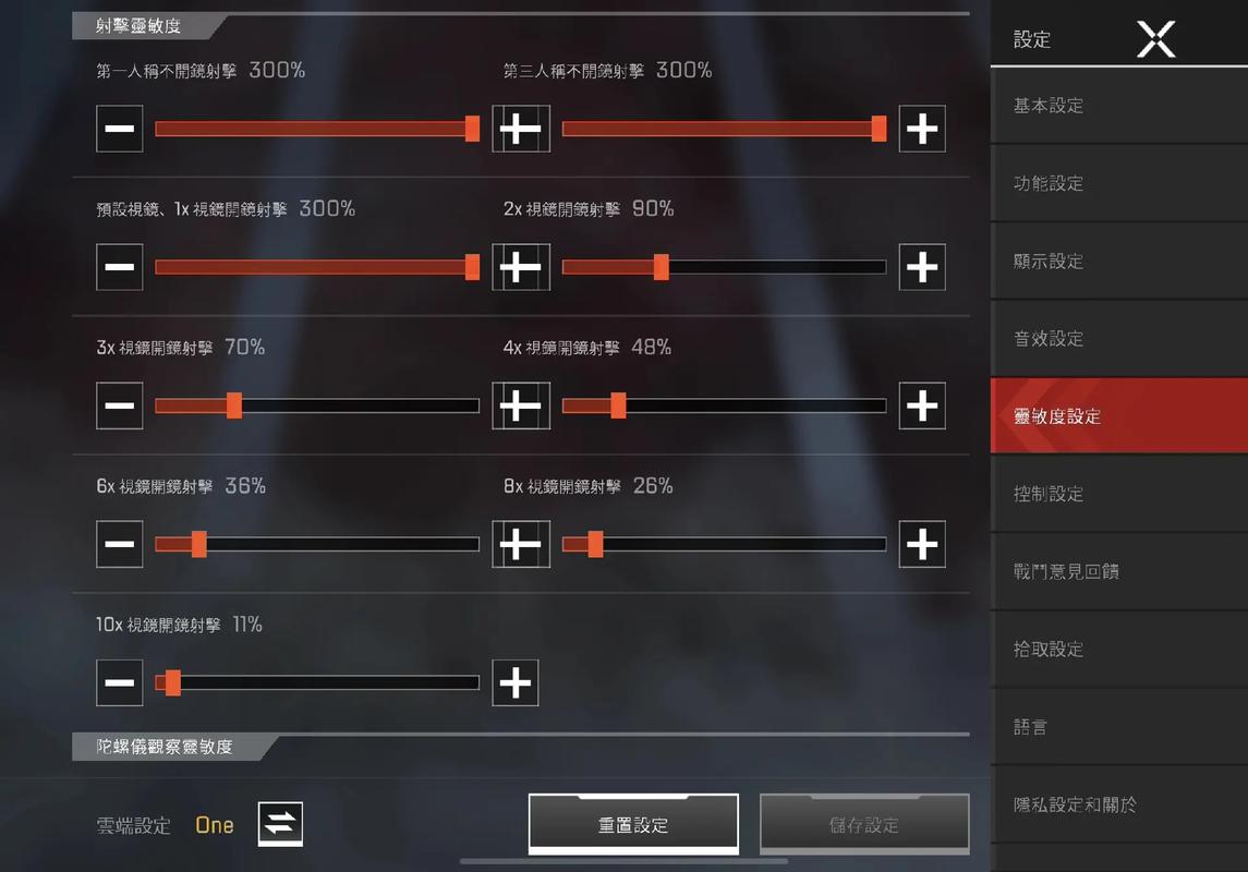 apex怎么查战绩,Apex英雄战绩查询攻略