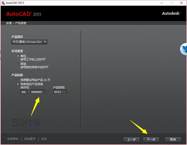 cad2006序列号和密钥,CAD2006官方序列号+密钥攻略