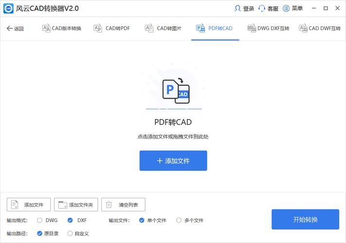 cad破解工具,CAD破解工具全攻略，高效解锁技巧！