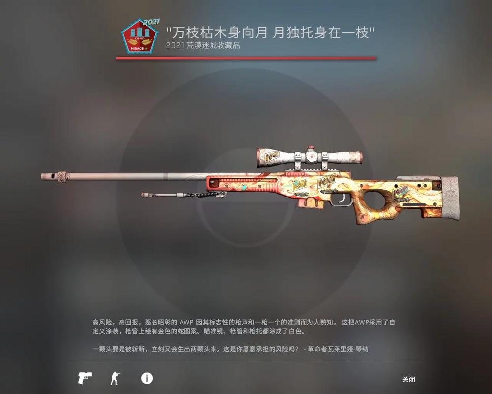 csgo枪口不抖动指令,CSGO枪口不抖技巧详解