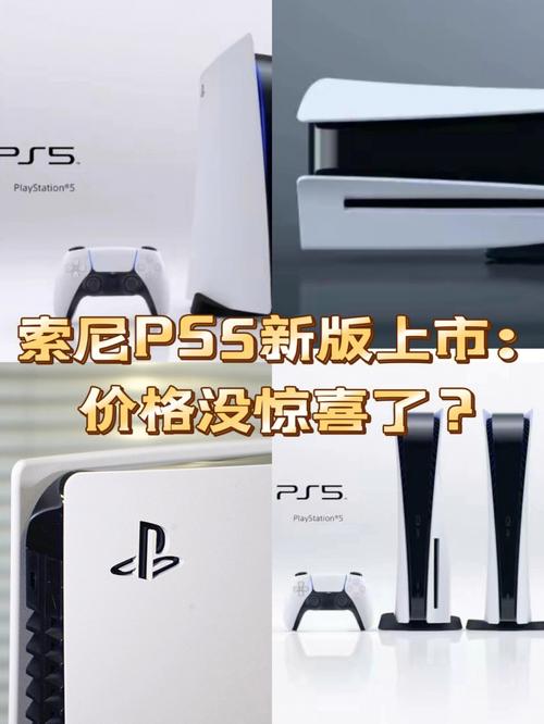 ps5上市日期,PS5上市日期揭秘：抢购指南速览