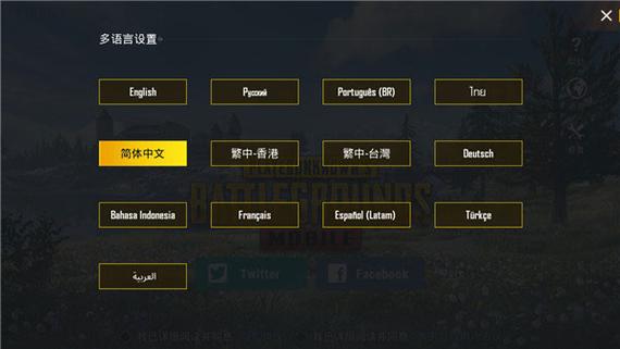 pubg m lite,《PUBG Mobile Lite》攻略：轻量游戏畅玩指南