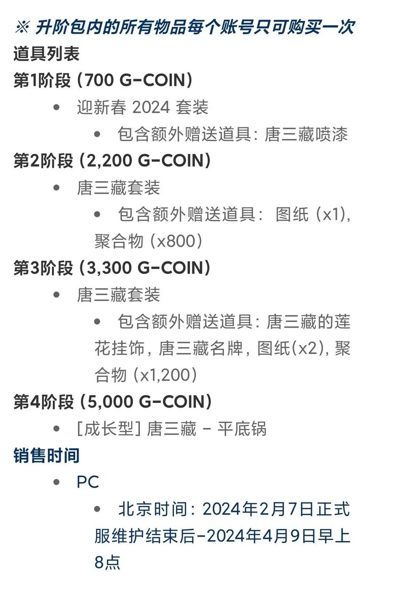 pubg喷子,PUBG喷子现象揭秘：如何应对？