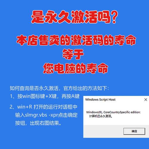 win10 ltsc 激活密钥,“Win10 LTSC激活密钥免费分享”