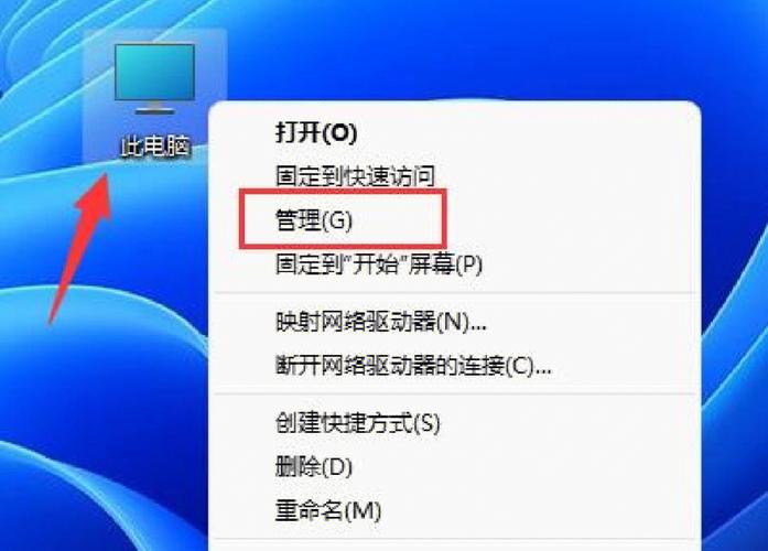 win11本地账户怎么改名字,Win11本地账户重命名教程