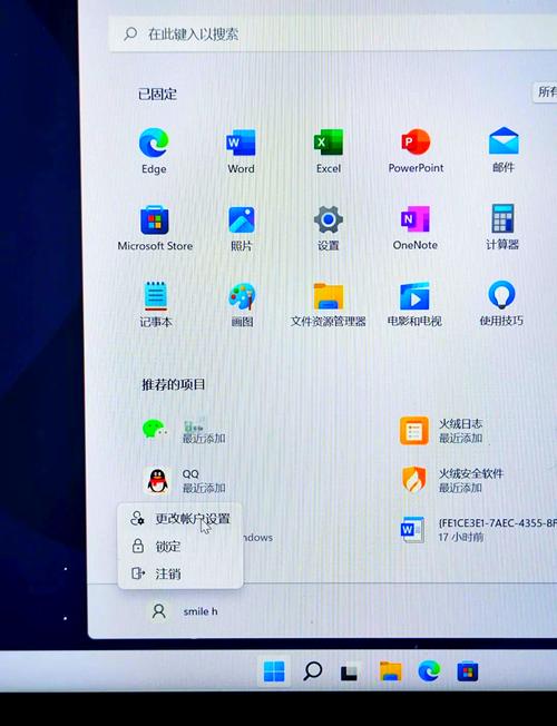 win11更改电脑用户名,Win11快速更改电脑用户名教程