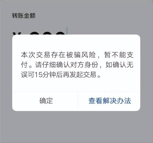 微信转账收取手续费吗,微信转账手续费收取情况