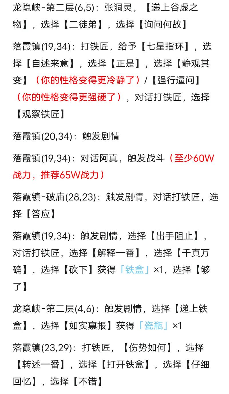 烟雨江湖兑换码2024,2024烟雨江湖兑换码攻略大全