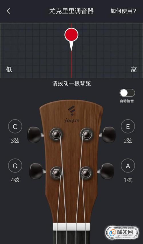 尤克里里吉他调音器,尤克里里吉他调音器选购攻略
