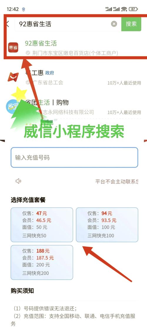 在哪充值话费有优惠,“充值话费优惠攻略：快速找到优惠渠道”