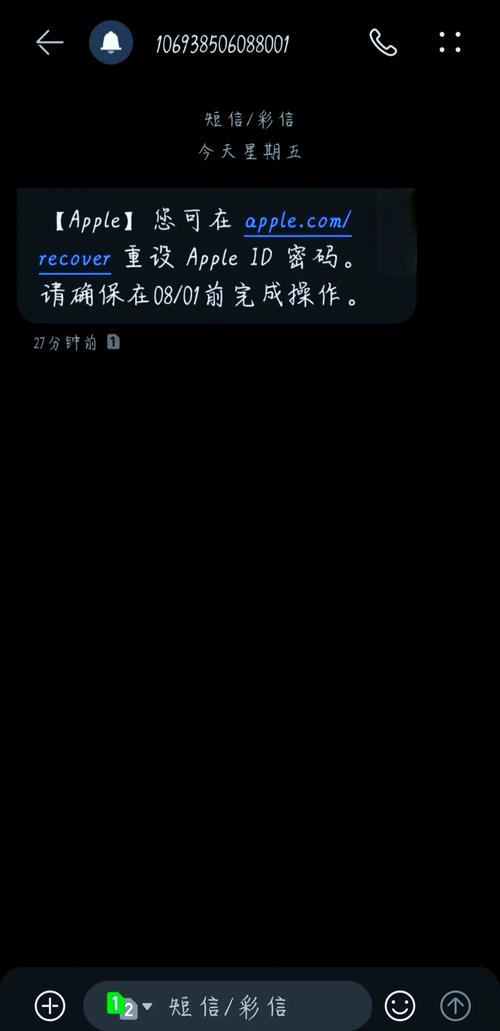 怎样找回id账号和密码,“找回ID账号密码教程全解析”