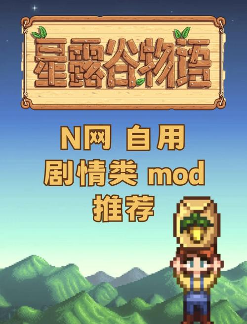 长途旅行内置mod菜单,长途旅行MOD菜单攻略大全