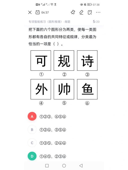 国减三笔是什么字,国减三笔字体揭秘：独特字形大解析