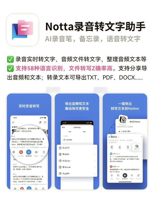 录音转文字的工具,高效录音转文字工具推荐，轻松转录