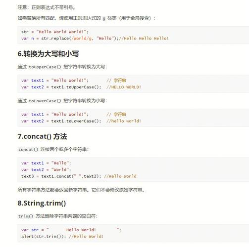 js 获取字符串,高效JavaScript字符串提取技巧