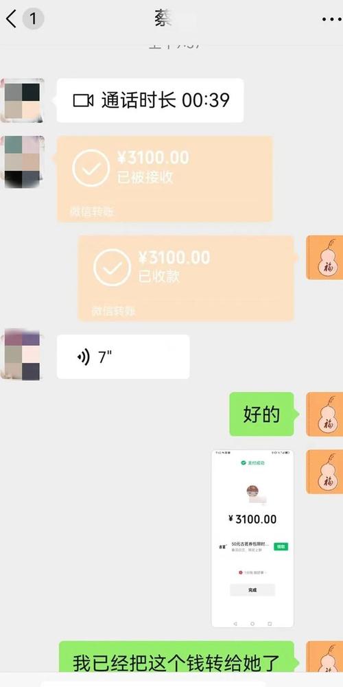 微信转账举报后钱能回来吗,微信转账被举报后钱能追回吗？