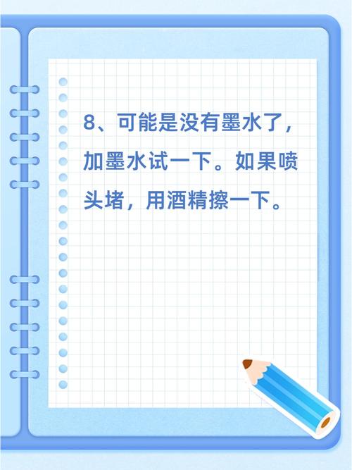 打印机三个点的灯一直亮,打印机三灯常亮故障排查指南