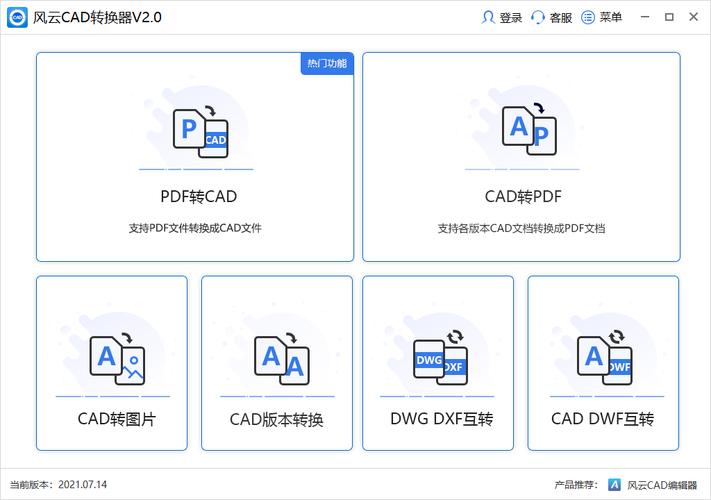 迷你cad绿色版,迷你CAD绿色版：高效绘图利器免费体验