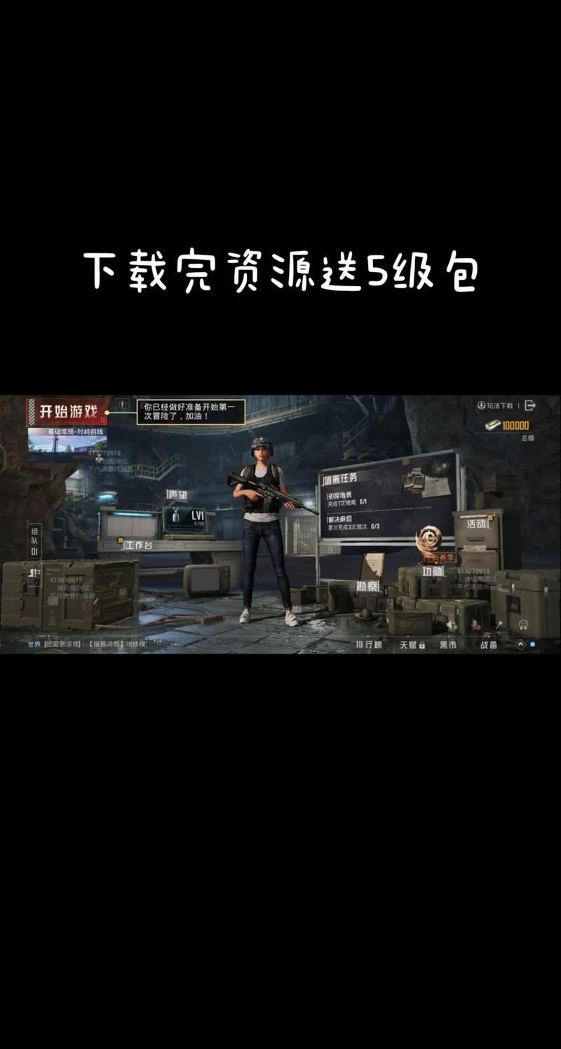 地铁逃生体验服pubg,地铁逃生挑战赛：Pubg版体验服来袭