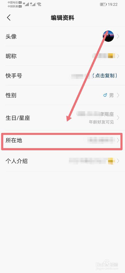 快手看别人的主页会留下记录吗,快手浏览他人主页会留痕吗？