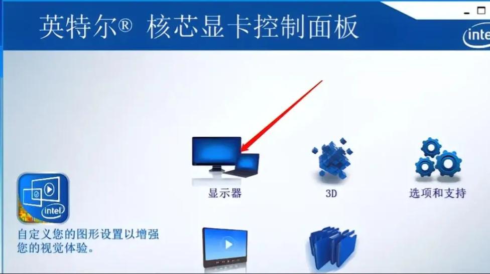 win10调整显示器亮度,Win10快速调整显示器亮度教程