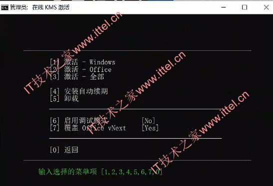 win7激活脚本,Win7激活脚本教程：快速激活方法分享