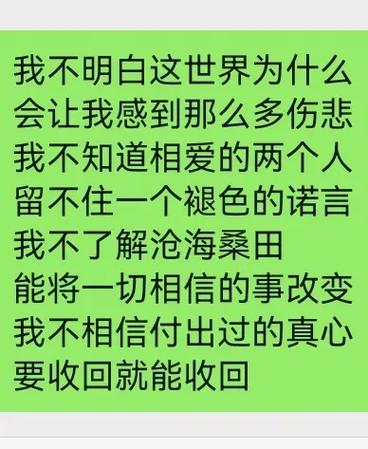 我不再轻许诺言是哪首歌的歌词,《我不再轻许诺言》歌词所属歌曲揭秘